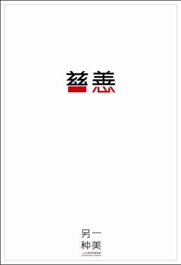 共生大学设计学位证